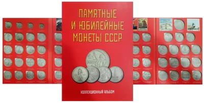 СССР 1 рубль 1965 20 лет Победы над фашистской Германией в Великой  Отечественной войне - купить монеты по недорогой цене