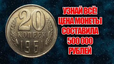 НОВИНКА!!! АЛЬБОМ ПАМЯТНЫЕ И ЮБИЛЕЙНЫЕ МОНЕТЫ СССР- 68 ЯЧЕЕК (50 ЛЕТ  СОВЕТСКОЙ ВЛАСТИ)