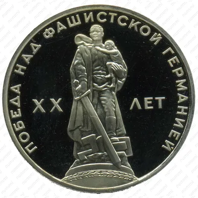 Продать монеты СССР | Скупка Антиквариата в Киеве
