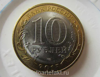 Цена 1 рубль 1965 года, 20 лет Победы, Редкие