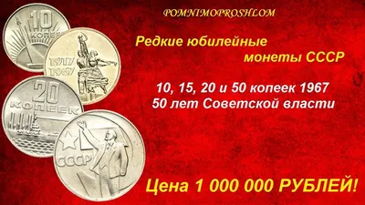 Купить каталог монет СССР и России 1918-2024 годов 19-й выпуск - «76 монет»