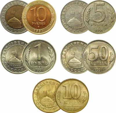 Монета 3 рубля Годовщина землетрясения в Армении UNC цена в каталоге на  2024 следить