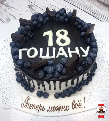 Юбилейный торт №110 — Каталог — Компания «ОНИКС»