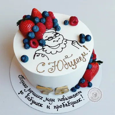 Юбилейный торт №108 — Каталог — Компания «ОНИКС»