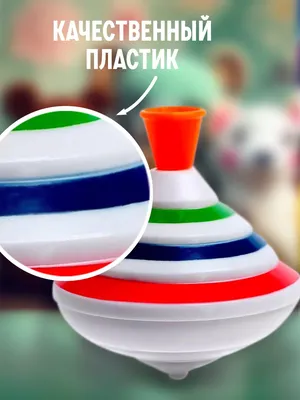 ЮЛА 12 СМ. 0192A купить оптом, лучшие цены