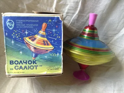 Юла картинка для детей раскраска - 45 фото