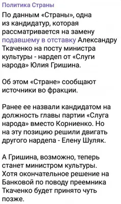 Юлия Гришина в лучшем свете: фото, скачать бесплатно, в хорошем качестве