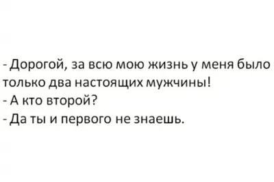 Прикольные картинки о мужчинах (49 лучших фото)