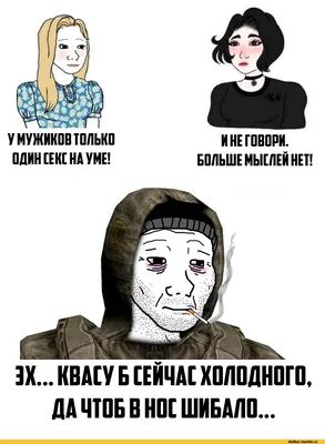 лол #мем #прикол #lol #meme #prikol #мемы #memes #приколы #смешно #картинки  #весело #ржака #мемасы #мемасики #юмор #humor | Instagram