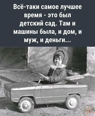 Пин от пользователя Наталья на доске Юмор | Юмор, Мемы, Юморные цитаты
