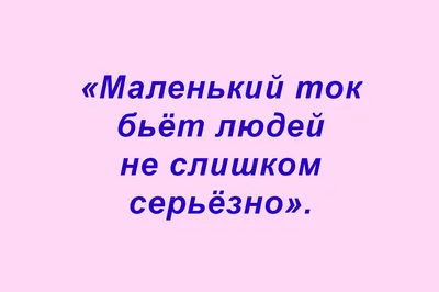 Юморные фразочки учеников (подборка 142) | СЧАСТЬЕ и ОПТИМИЗМ | Дзен