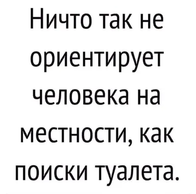 Картинки юморные и тексты - ЯПлакалъ