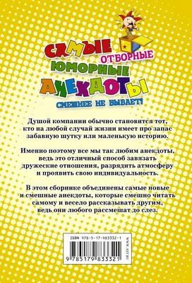 Юморные картинки с Рождеством, бесплатно скачать или отправить