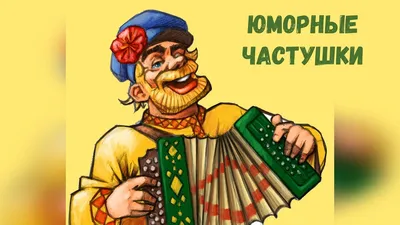 Инопланетяшки-монстры, смешные, юморные…» — создано в Шедевруме
