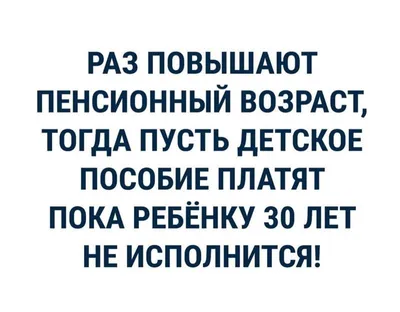 Юморные открытки - 72 фото