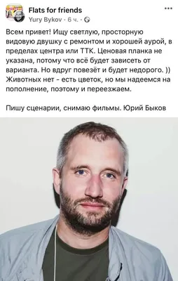 Фото Юрия Быкова: наслаждайтесь его образами в разных размерах