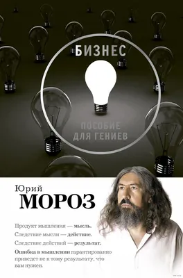 Очаровательные кадры Юрия Мороза: скачать бесплатно в webp формате