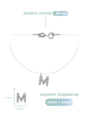 Купить 1 шт., броши, 26 английских букв, брошь, хрустальные стразы, ювелирные  изделия высокого качества, подарки для женщин | Joom