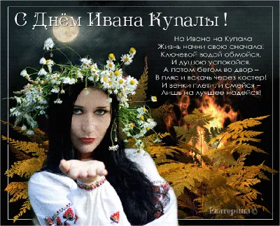 IVAN KUPALA CD MP3 Иван Купала Russian music | eBay