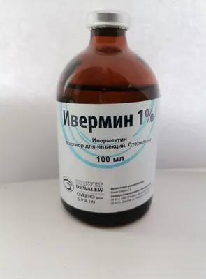 Ивермек 🔥 Ивермек ® назначают животным с лечебно-профилактической целью  при арахно-энтомозах и нематодозах: крупному рогатому скоту при… | Instagram