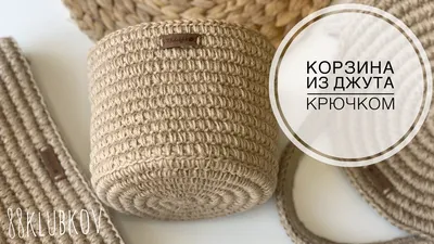 Корзина для хранения Экогор, 22 х 22 х 12 - купить по выгодной цене в  интернет-магазине OZON (930399979)