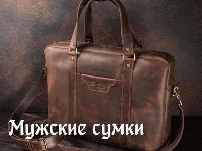 Изделия из натуральной кожи ручной работы в Москве - купить аксессуары на  заказ в мастерской «Гинзо»
