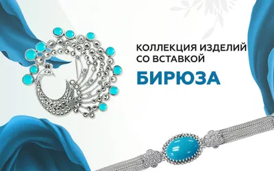 Кольцо с бирюзой №721397 - купить в Украине на Crafta.ua