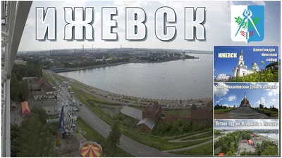 Ижевск: фотографии местных театров и концертных залов в формате WebP