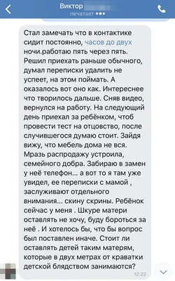 измена и неверность. подружка изменяет своему ревнивому парню. полигамия  отношений Стоковое Фото - изображение насчитывающей супруг, концепция:  233348504