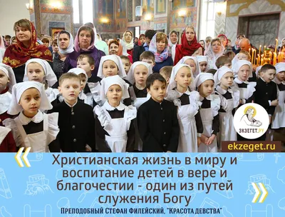 Изречения святых отцов о любви - 📝 Афоризмо.ru