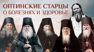 Цитаты Отцов Церкви @ekzeget _ | Библия - Экзегет.ру | ВКонтакте