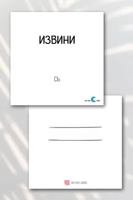 Заказать Корзины - \"Извини\" по низкой цене 8010₽ с доставкой по РФ