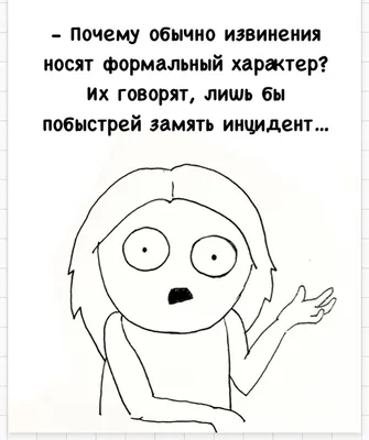 Шоколад в открытке «ИЗВИНИ» 5 г — купить в Москве в интернет-магазине  Milarky.ru