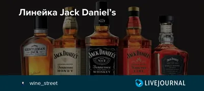 Подарок в Деревянной Коробке Jack Daniels со Сладостями для Любимого Парня,  Мужа — Купить на BIGL.UA ᐉ Удобная Доставка (1984058749)