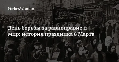 Подарочный набор \"С 8 Марта\" Чистое счастье 175033963 купить в  интернет-магазине Wildberries