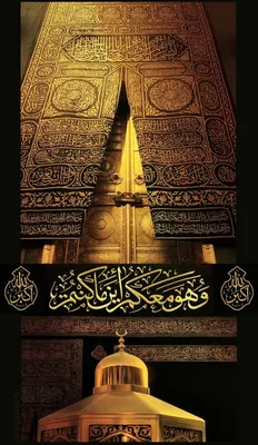 Kaaba art: фотографии, изображения, картинки