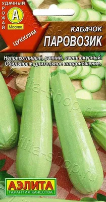 Кабачок + цуккини ❤️ доставка на дом от магазина Zakaz.ua