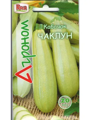 Кабачок Белоплодный кустовой 10 гр Малахіт Поділля: продажа, цена в  Мариуполе. Семена и рассада овощных культур от \"Удачу на дачу\" - 933485251