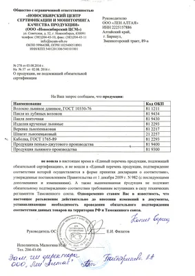 Каболка смоляная: продажа, цена в Киеве. Пакля от \"⚡ ХІМІНДУСТРІЯ\" -  1392322412