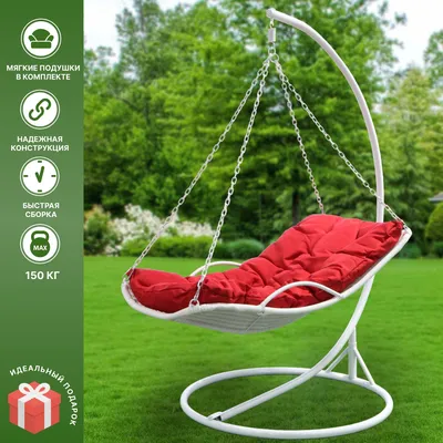 Подвесное кресло садовоех86х198 см, Green Days Садовые качели_363299_Green  Days - купить по низким ценам в интернет-магазине OZON (498540510)