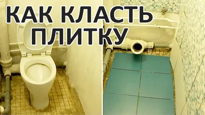 Туалет №27822 моноколор в Москве - КЕРАМ МАРКЕТ®