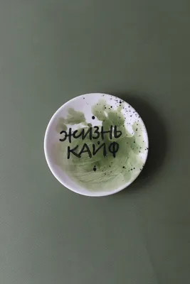 Кайф и точка»: ресторан Моргенштерна* провел ребрендинг и открылся под  новым названием - 1 июля 2022 - ufa1.ru