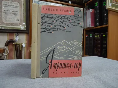 Час поэзии «Черный конь умирает на белом снегу» 2023, Чегемский район —  дата и место проведения, программа мероприятия.