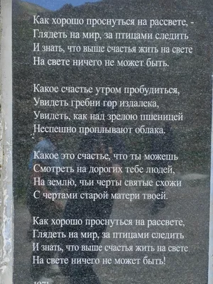 В Карачаевске прошел «Литературный час», посвященный 100-летию Кайсына  Кулиева | 26.10.2017 | Новости Карачаевска - БезФормата