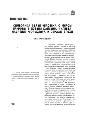 Поэт, десантник, фронтовик | Ресурсный центр в сфере национальных отношений