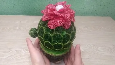 КАКТУС ИЗ БИСЕРА БИСЕРОПЛЕТЕНИЕ #StayHome #WithMe# //CACTUS FROM BEADS  BEADING А4 - YouTube