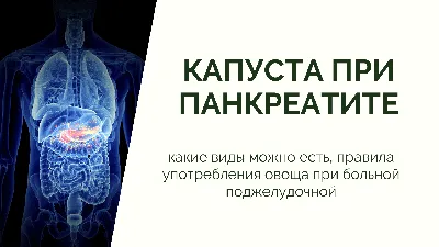 Сальмонеллез: симптомы ~ Диагностика и лечение в Киеве