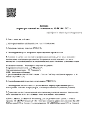 Рак кишечника: симптомы, диагностика, лечение, стадии и профилактика  онкологии