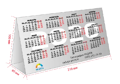 Настольный перекидной календарь, размеры календарей, цены