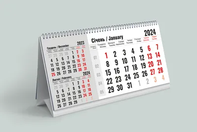 🗓️ Печать перекидных настольных календарей-домиков в Минске